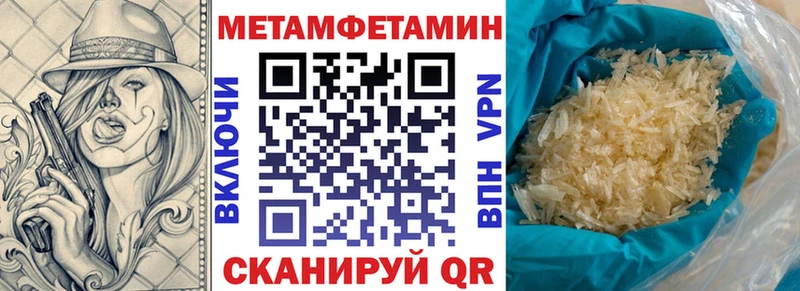 как найти закладки  Гаджиево  kraken как зайти  Amphetamine Premium 