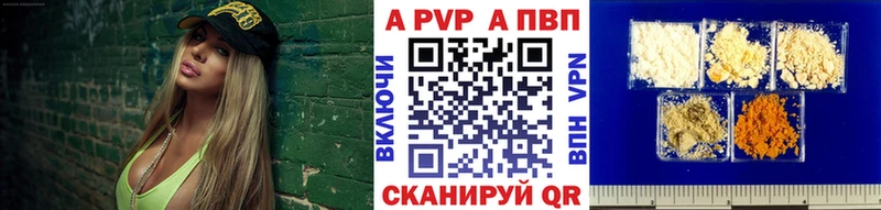 как найти   Гаджиево  Alfa_PVP Соль 