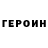 МЕТАДОН кристалл Greg Parypa