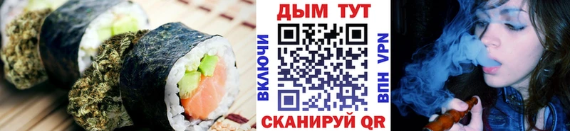 где найти Гаджиево Canna-Cookies марихуана