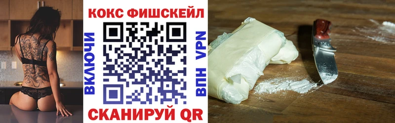 Кокаин Перу  купить   Гаджиево 