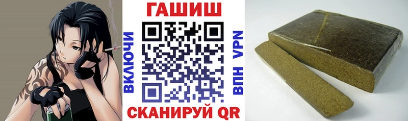 ГАШ hashish  Гаджиево 