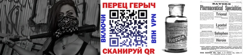 ГЕРОИН Heroin  купить наркотики цена  Гаджиево 