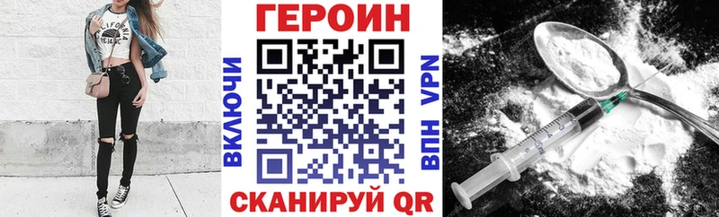 ГЕРОИН VHQ Гаджиево