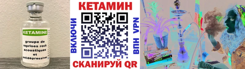 КЕТАМИН VHQ Гаджиево