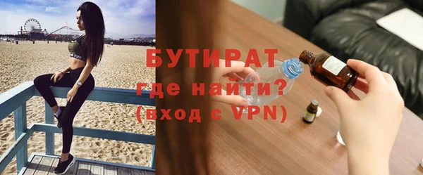 прущие крисы Нефтегорск