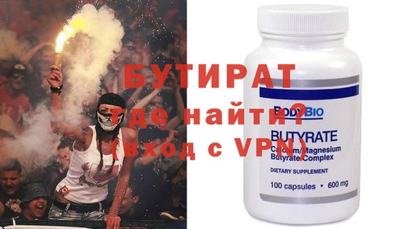 метамфетамин Нея