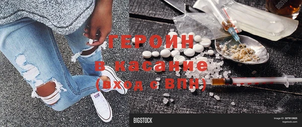 метамфетамин Нея