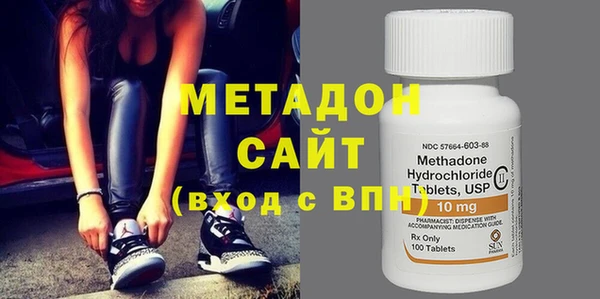 метамфетамин Нея