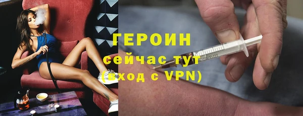 прущие крисы Нефтегорск