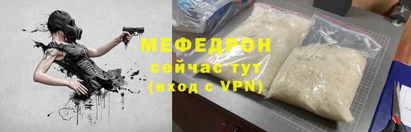 метамфетамин Нея