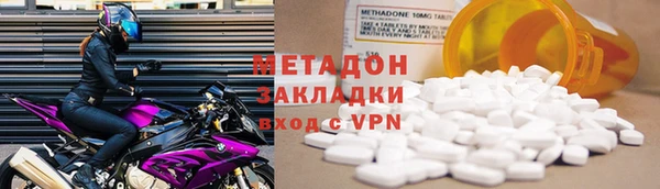 прущие крисы Нефтегорск