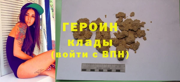 прущие крисы Нефтегорск