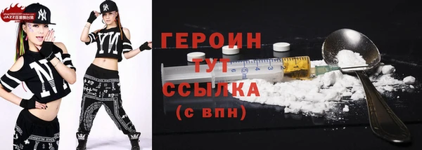 прущие крисы Нефтегорск