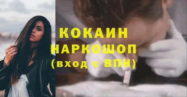 метамфетамин Нея