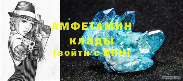 прущие крисы Нефтегорск