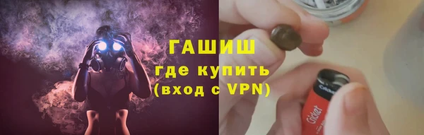 метамфетамин Нея