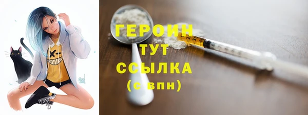 прущие крисы Нефтегорск