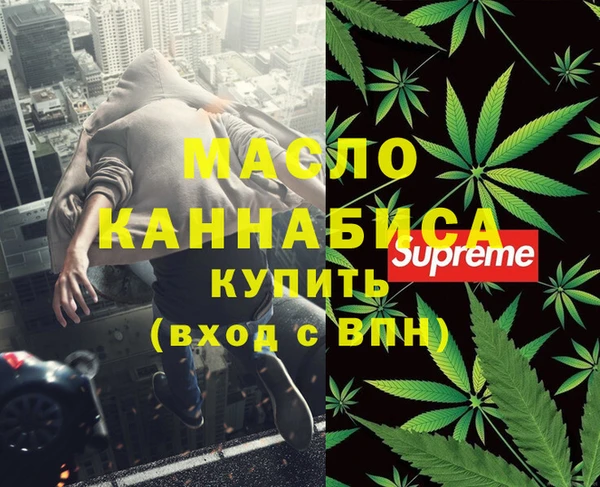 метамфетамин Нея