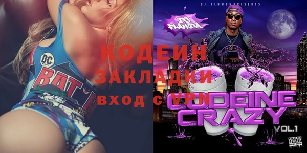 не бодяженный Нефтекумск
