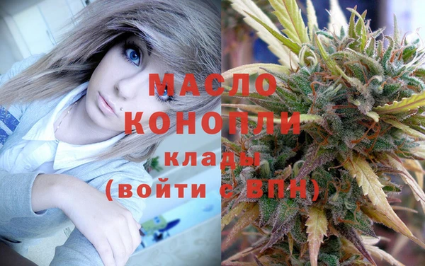 стафф Бородино