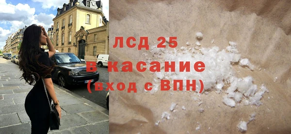метамфетамин Нея