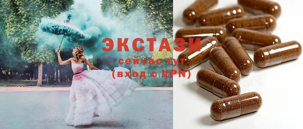 прущие крисы Нефтегорск