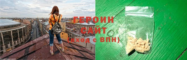 метамфетамин Нея