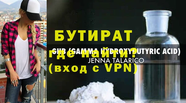 метамфетамин Нея