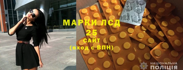 прущие крисы Нефтегорск