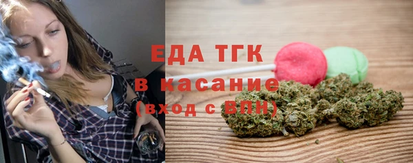прущие крисы Нефтегорск