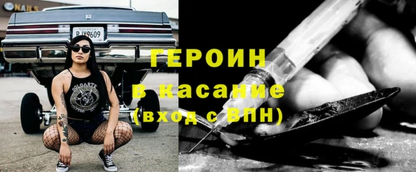 метамфетамин Нея