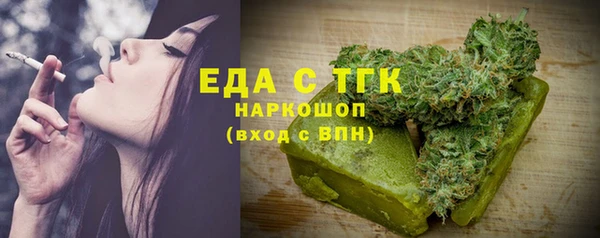 метамфетамин Нея