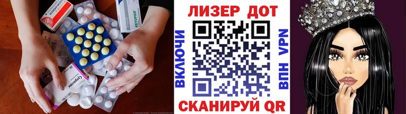 Лсд 25 экстази ecstasy  Гаджиево 