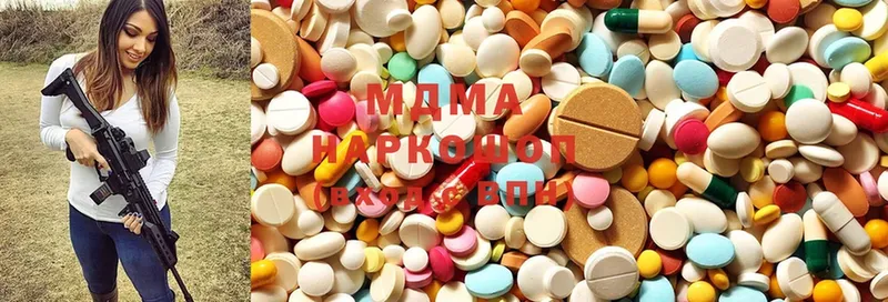 MDMA молли  купить   Гаджиево 