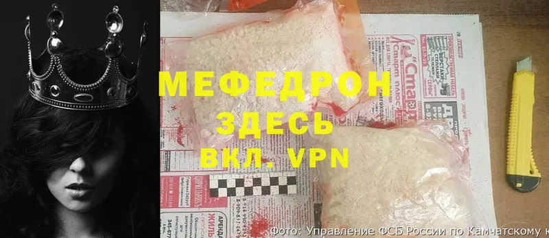 МЯУ-МЯУ кристаллы  Гаджиево 