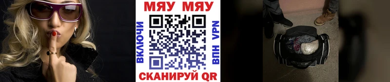 Меф кристаллы  купить  цена  Гаджиево 