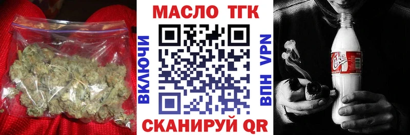 ТГК THC oil  MEGA   Гаджиево  закладка 